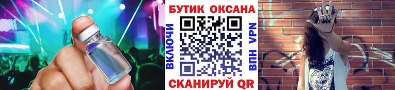 БУТИРАТ вода  наркота  Афипский 