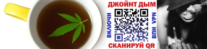 где купить наркотик  Афипский  Cannafood марихуана 