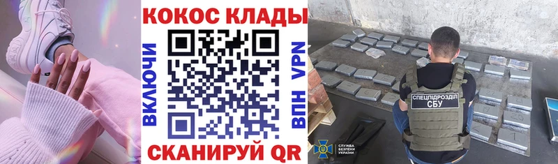 КОКАИН 99%  Афипский 