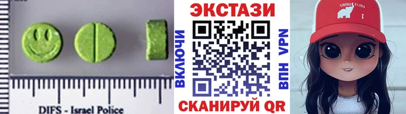 ЭКСТАЗИ бентли  Афипский 