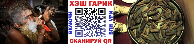хочу   Афипский  Гашиш 40% ТГК 