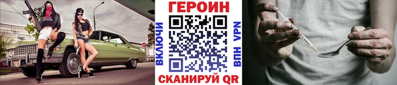 где купить наркоту hydra маркетплейс маркетплейс Telegram Афипский Героин Heroin