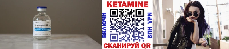 КЕТАМИН ketamine  Афипский 