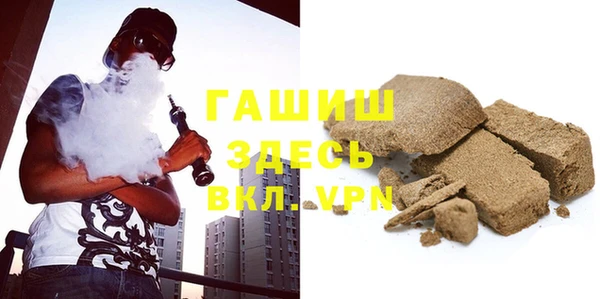 мяу мяу мука Богородицк