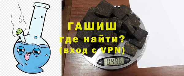 мяу мяу мука Богородицк