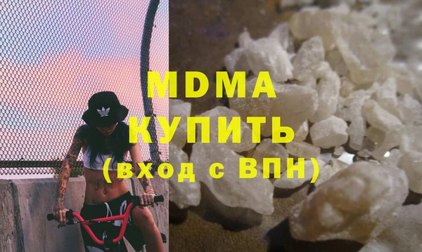 мяу мяу мука Богородицк