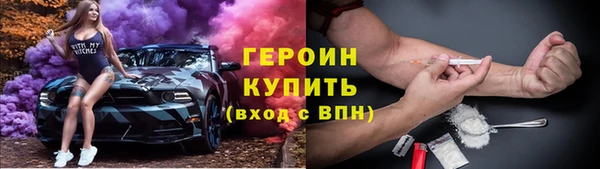 мефедрон мука Богородск
