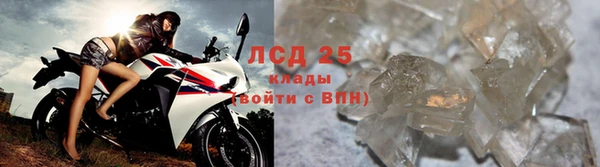 мефедрон мука Богородск