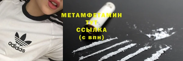 мефедрон мука Богородск