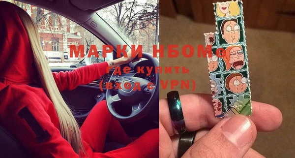 мяу мяу мука Богородицк