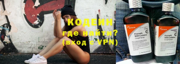 мяу мяу мука Богородицк