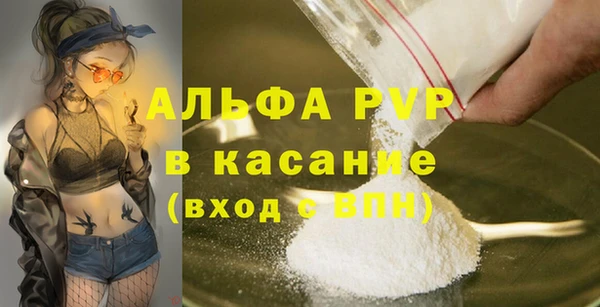 мяу мяу мука Богородицк
