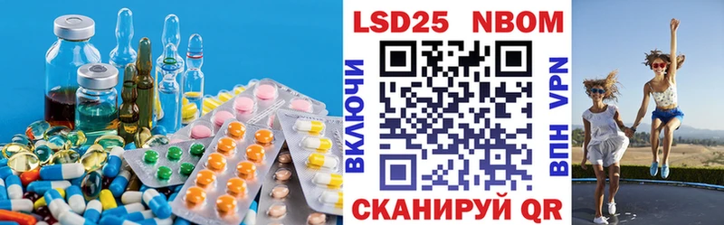 Лсд 25 экстази кислота  Афипский 