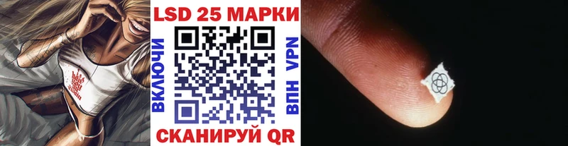 где купить наркотик  Афипский  Наркотические марки 1500мкг 